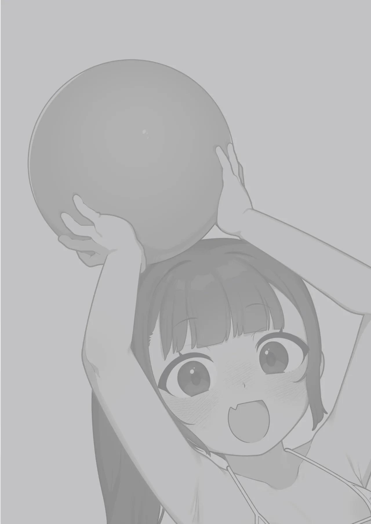 大事なトコロが、大きい。 Page.16