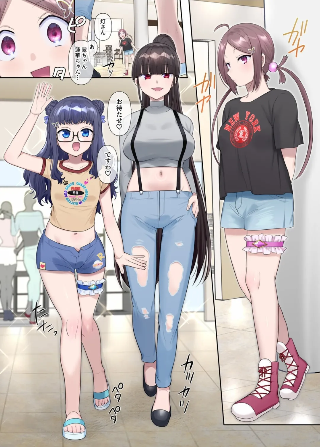 夢幻聖姫エクスファントムseason3 Page.11