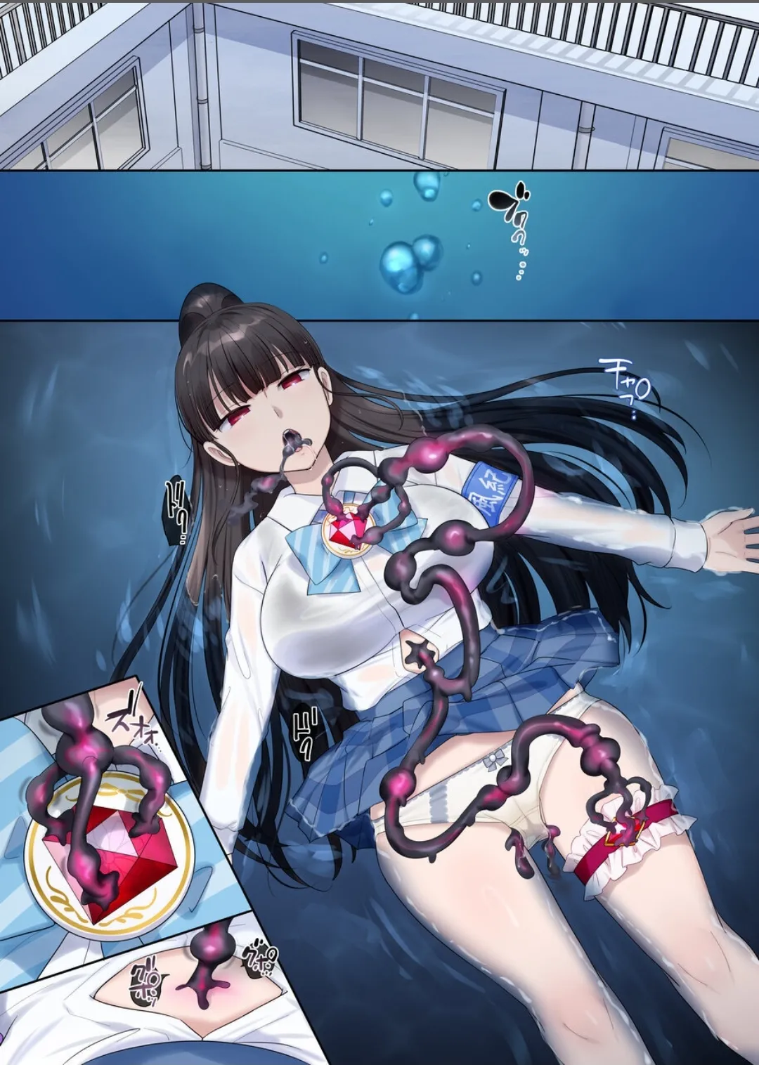 夢幻聖姫エクスファントムseason3 Page.2
