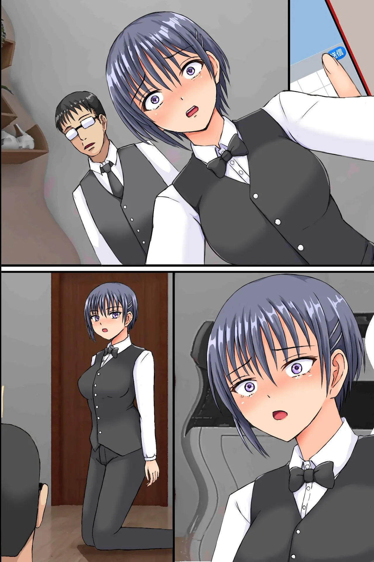 職場の巨乳妻たちに暗示をかけてみたらあっけなく全員チン堕ちしました。操り装置でおっかない職場の人妻上司もビッチな肉穴にしちゃおう! Page.66
