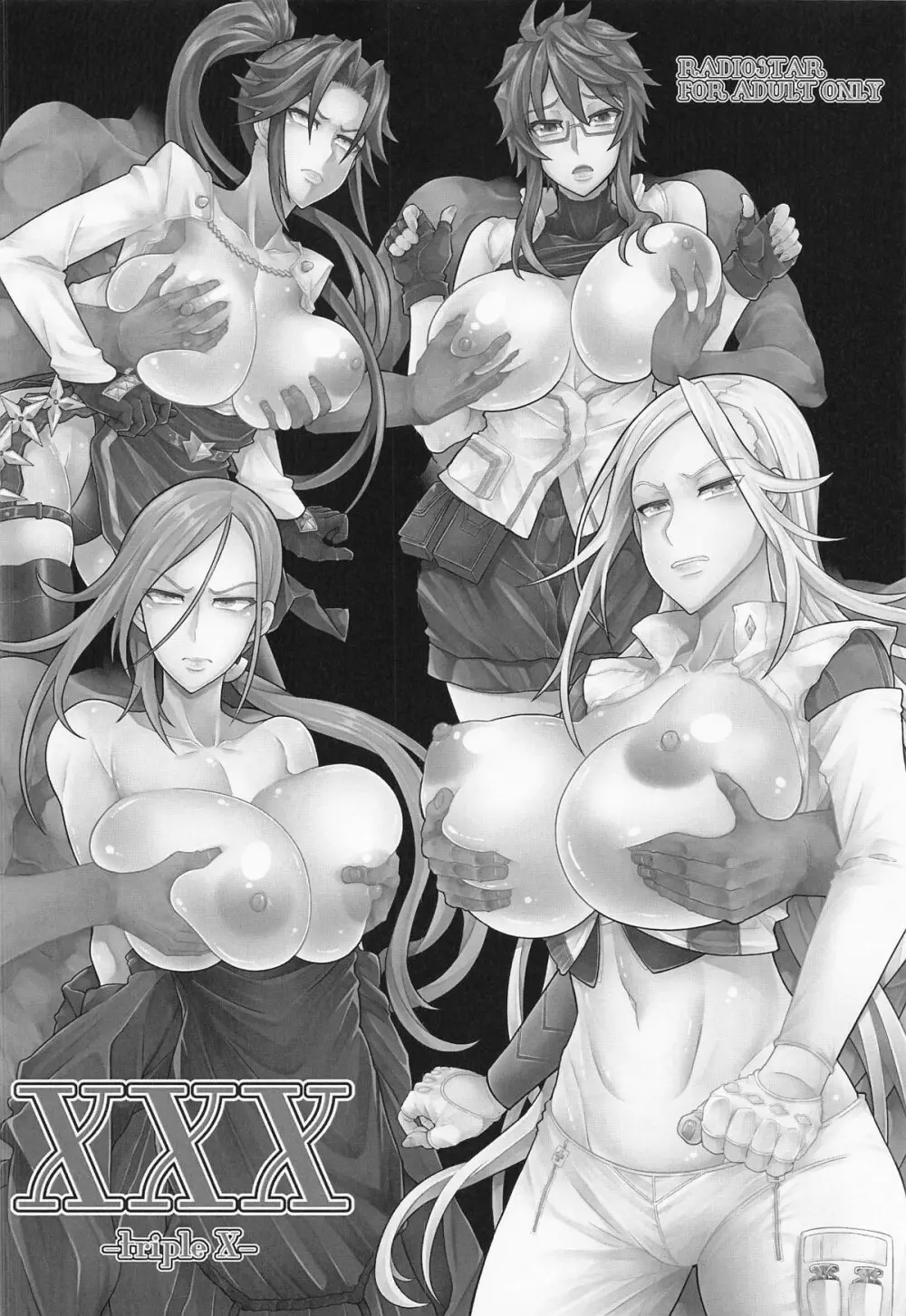 XF -X FINAL- Page.17