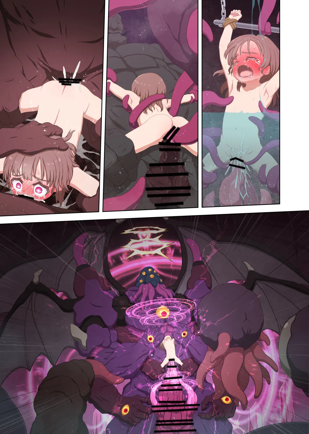 メスガキ魔法少女VSエロトラップダンジョン Page.53