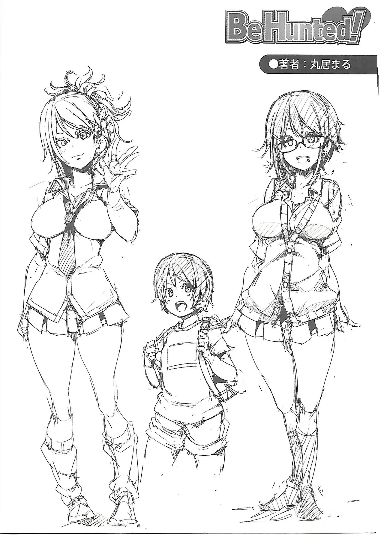 ガールズフォーム Vol.4 メロンブックス限定特典小冊子 Page.6