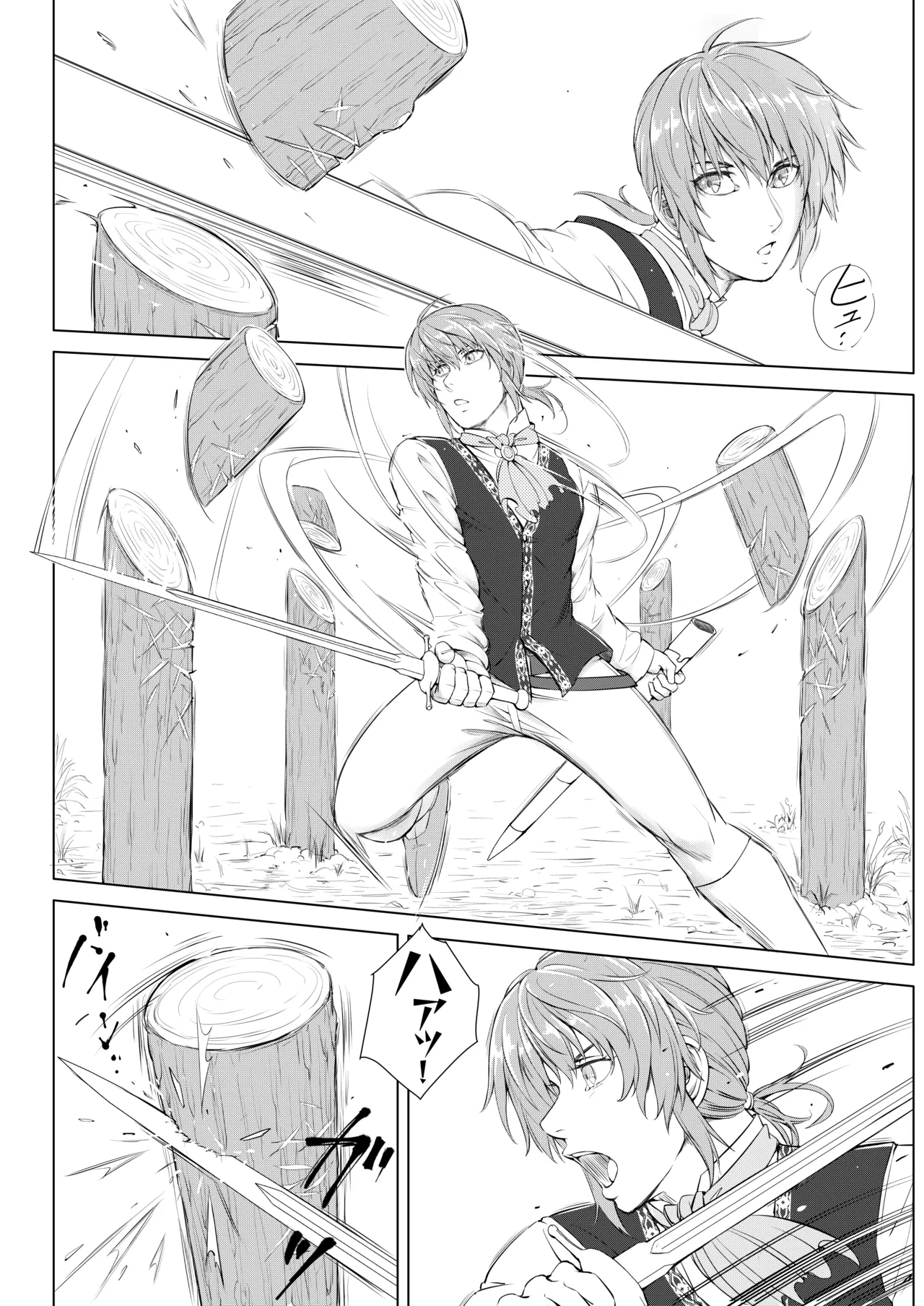 騎士と王子の秘密の夜 Page.6