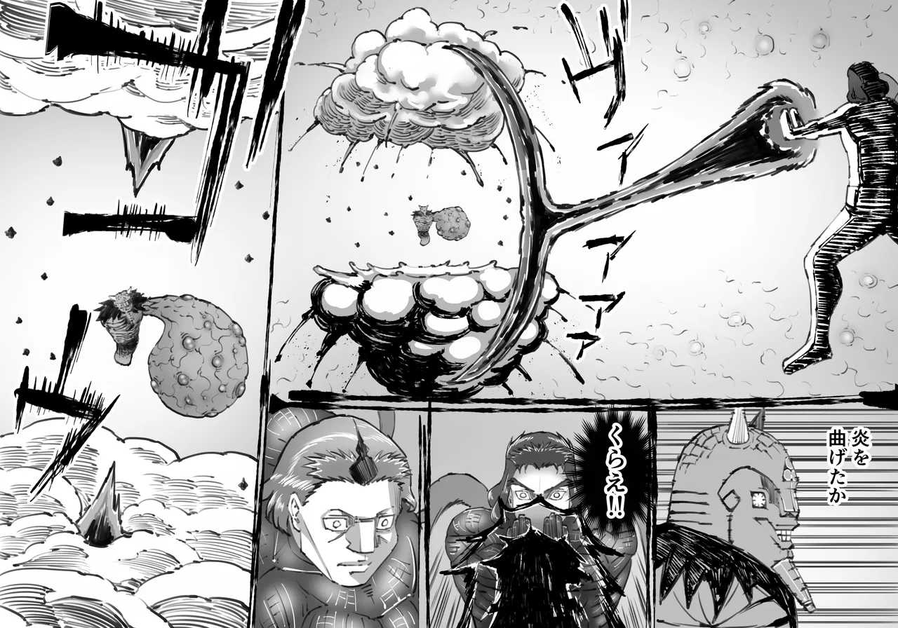 [中山周] 融合戦争X交叉 -Fusion Wars INTERSECT- 1章7話 Page.28