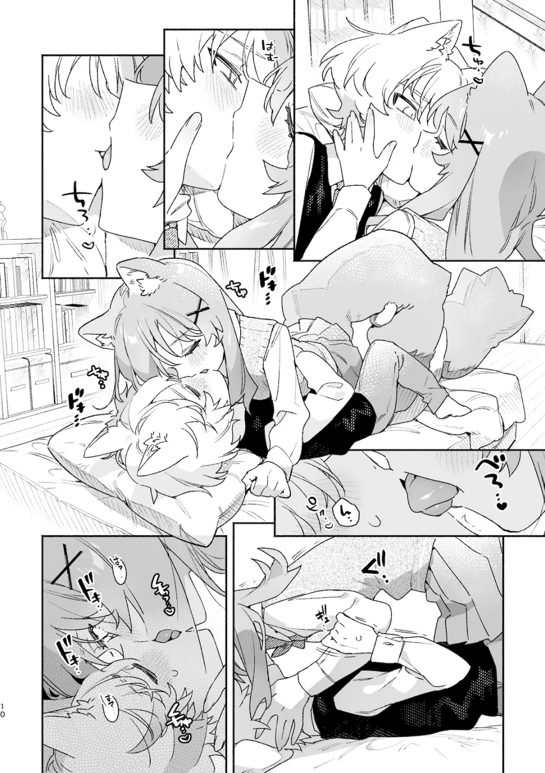 ♂が受け。ネコちゃん×ネコくん2 Page.11