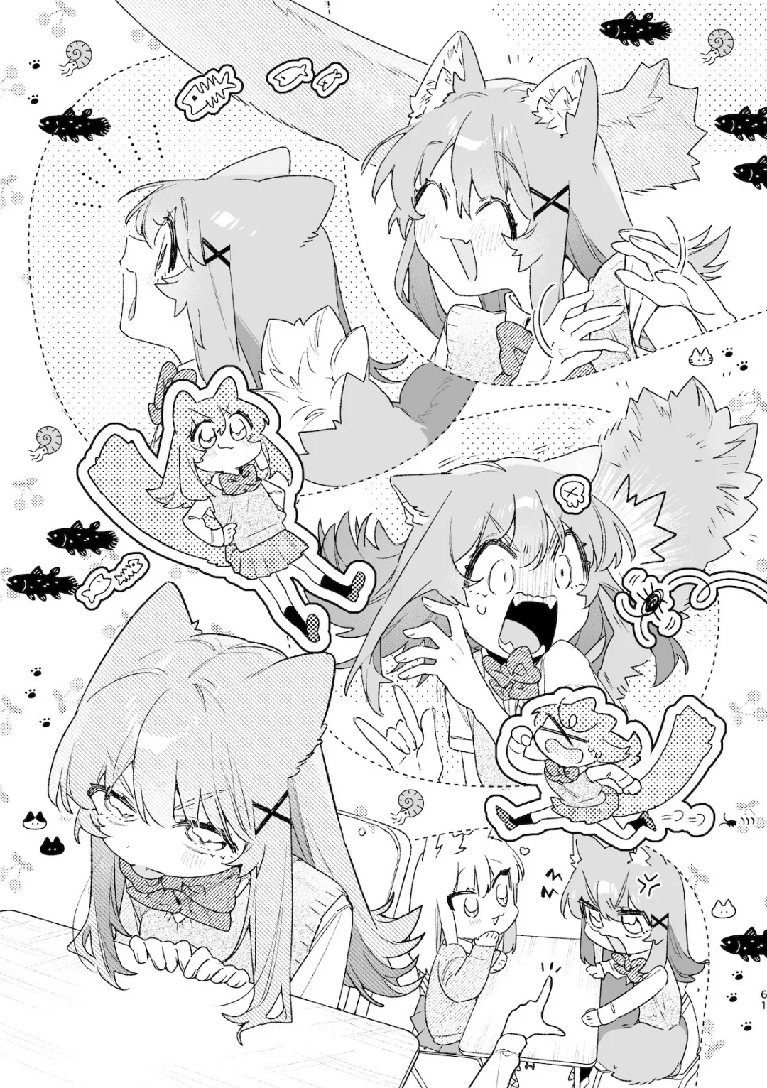 ♂が受け。ネコちゃん×ネコくん2 Page.62