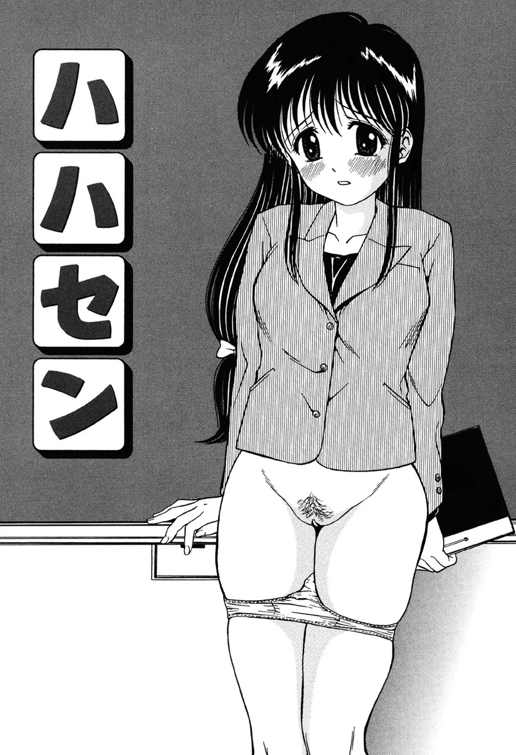 妹DVD Page.78