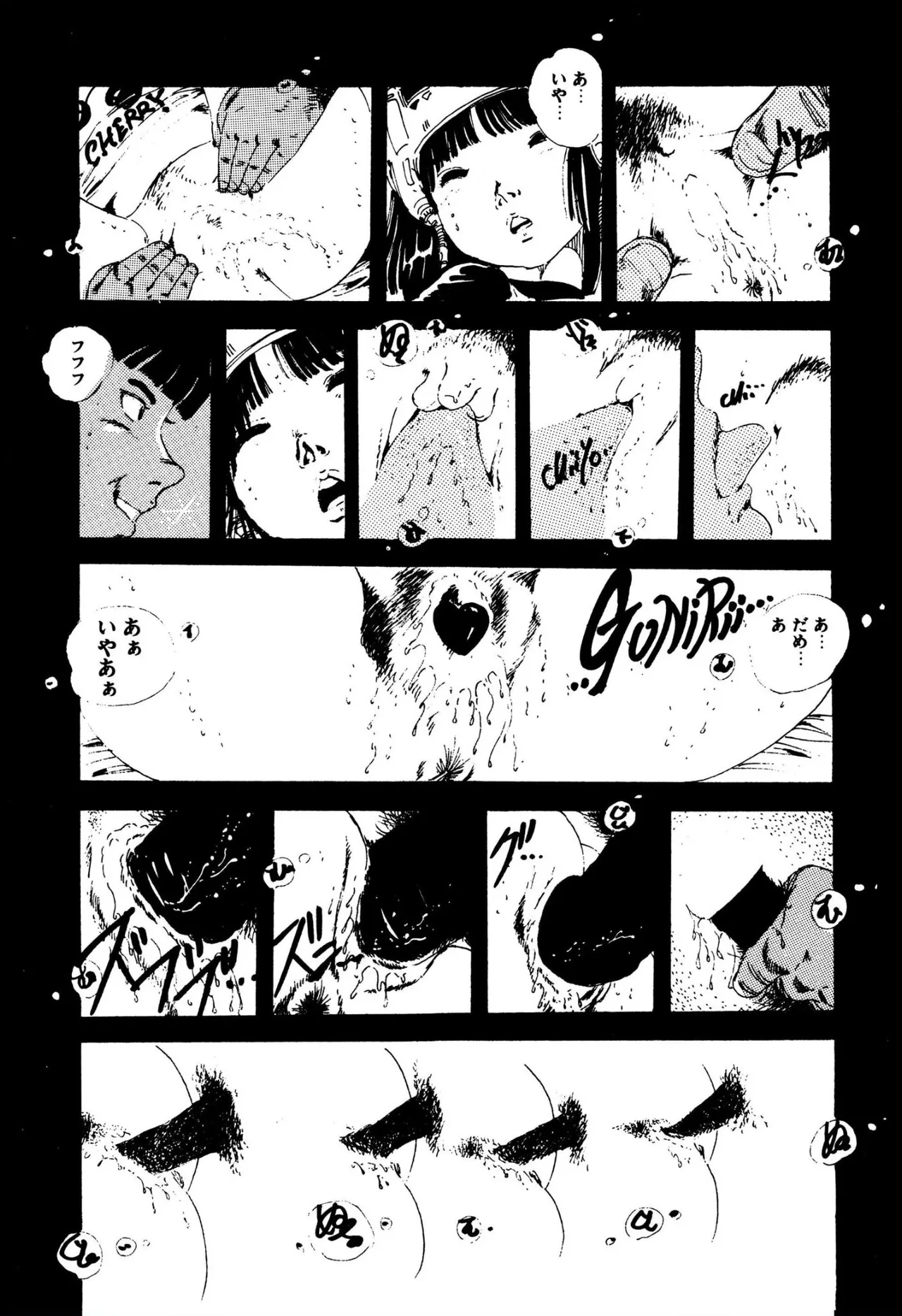 つかさの青い体験 Page.38