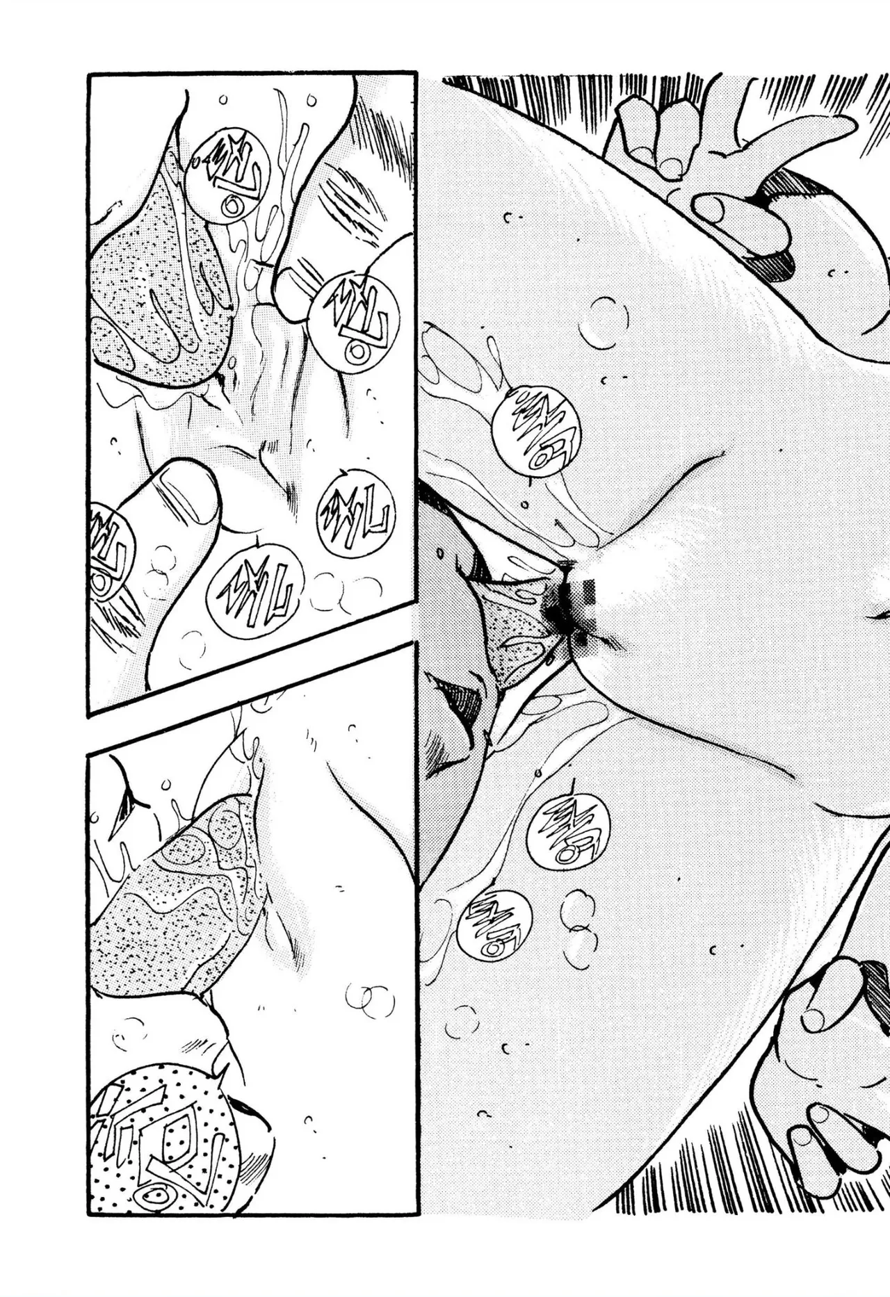 美少女マニアクラブ Page.21