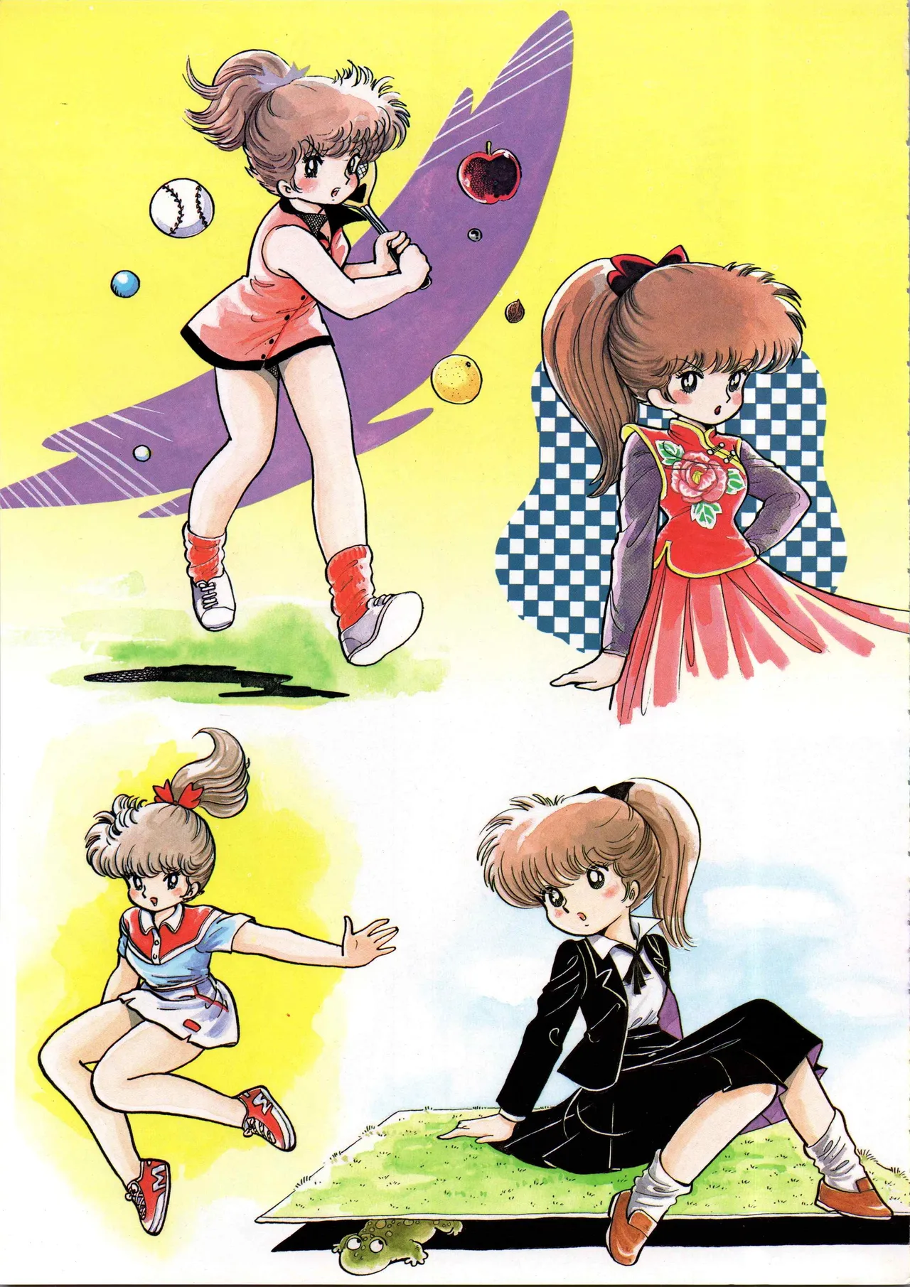 吾妻ひでお イラスト集 ミャアちゃん ワールド Page.31