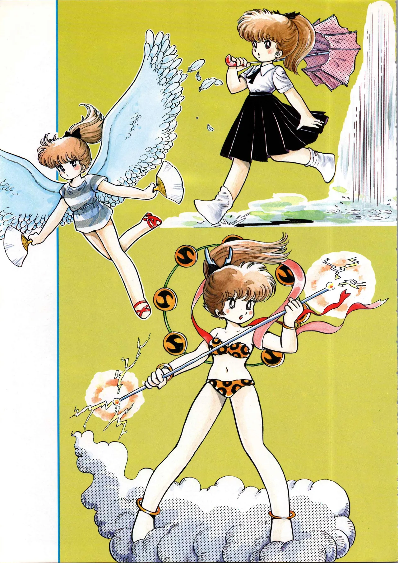 吾妻ひでお イラスト集 ミャアちゃん ワールド Page.33
