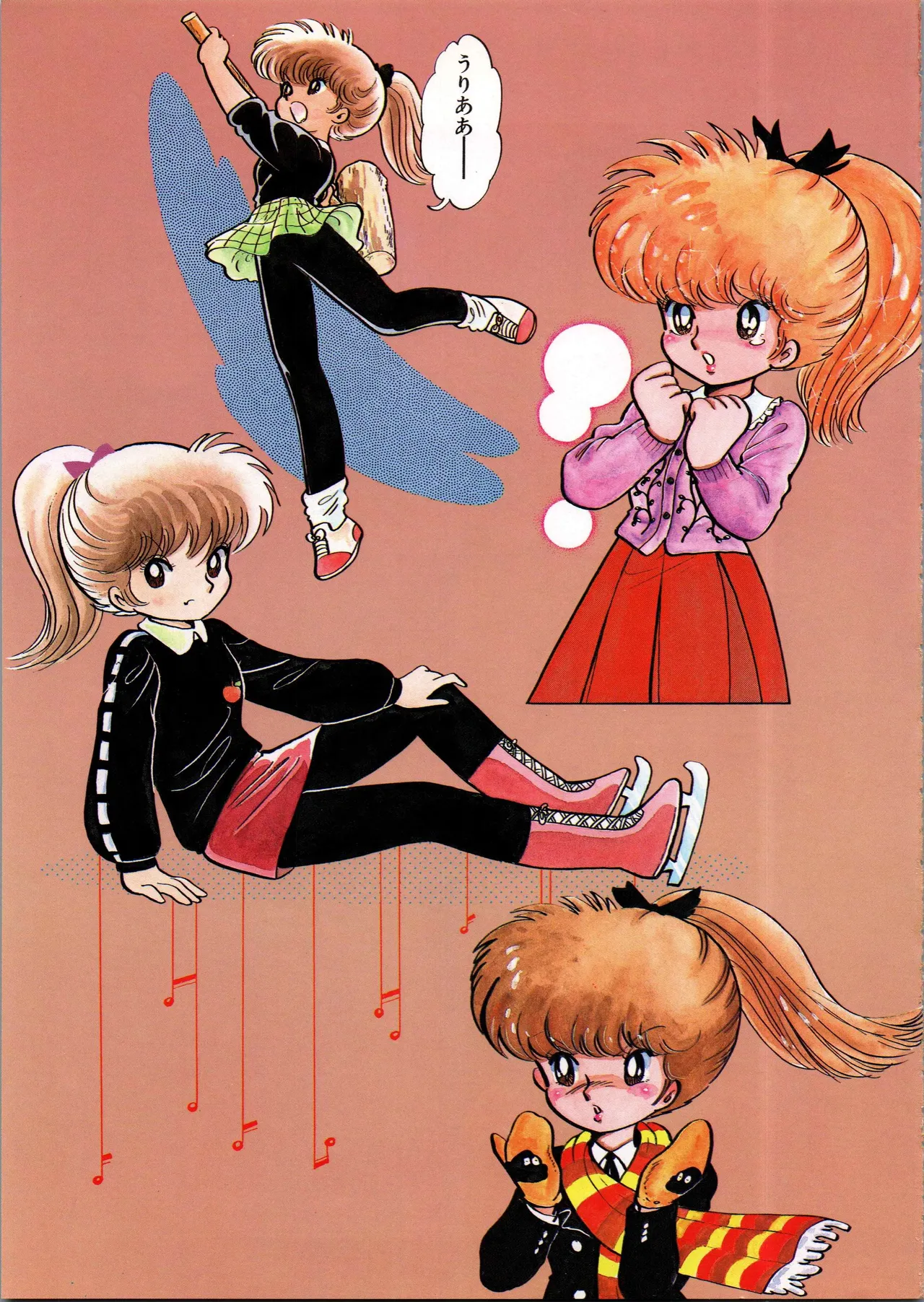 吾妻ひでお イラスト集 ミャアちゃん ワールド Page.37