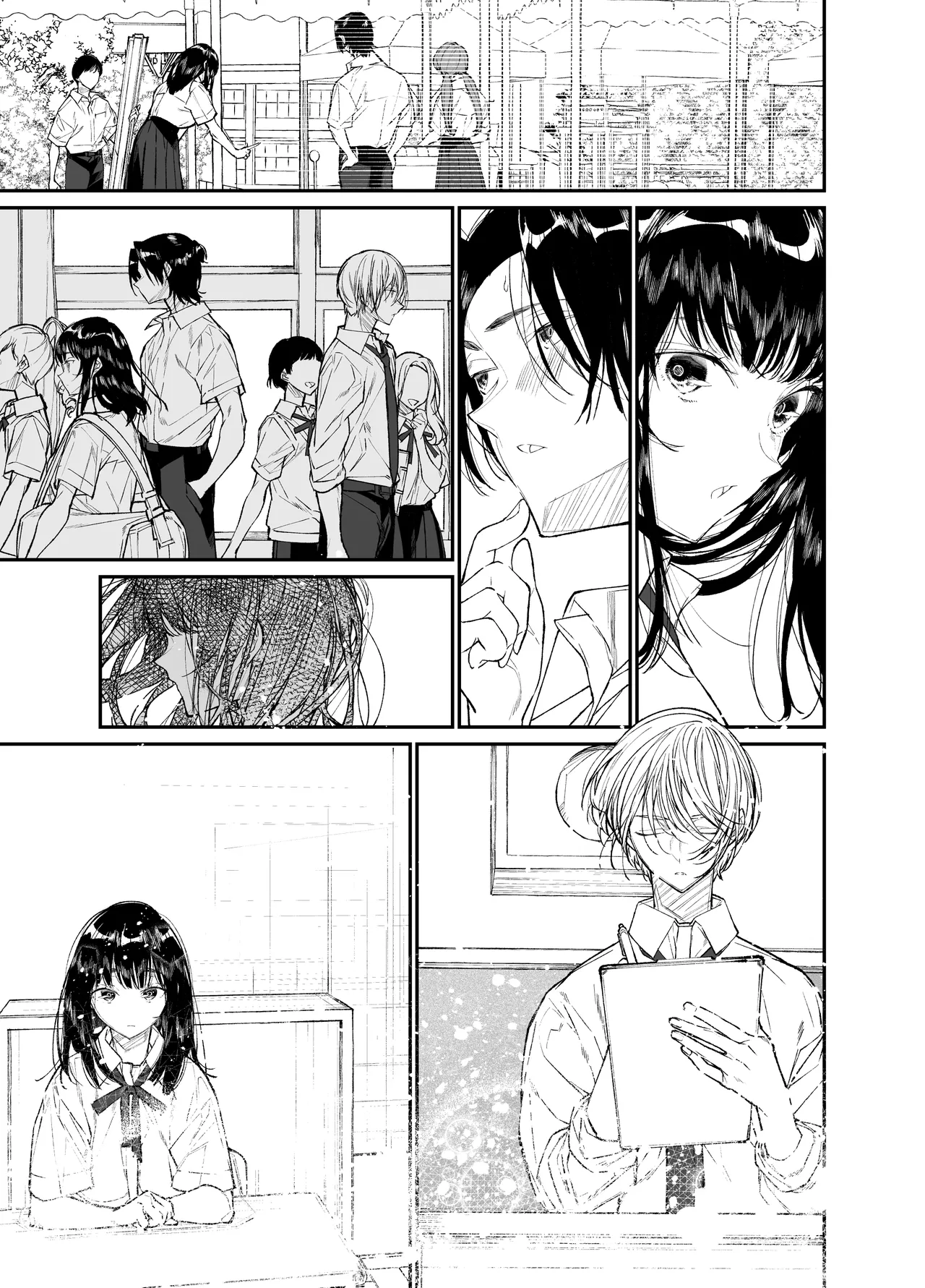 Gravity~総集編~iとeyeと愛のはなし Page.115