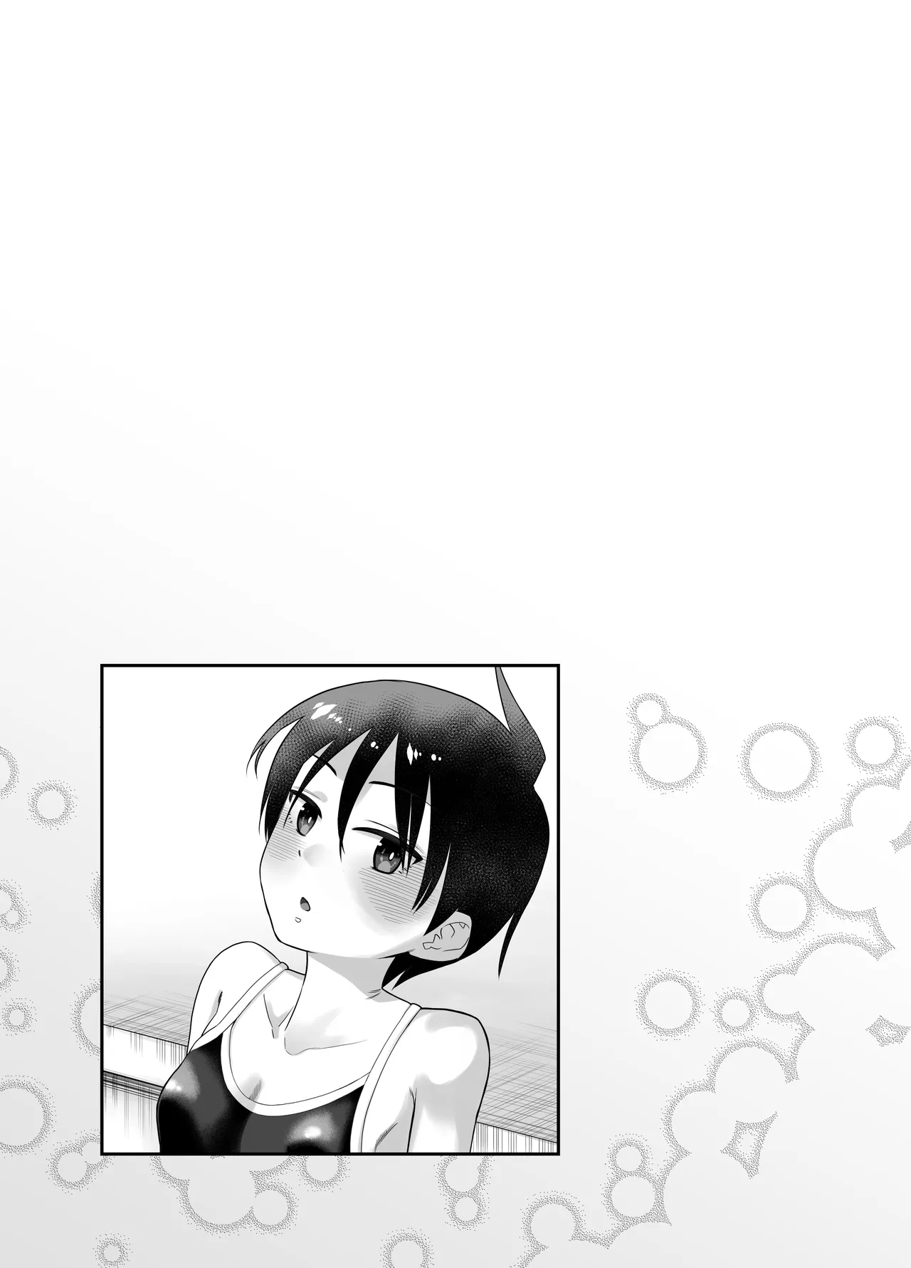 団地の友達 Page.34