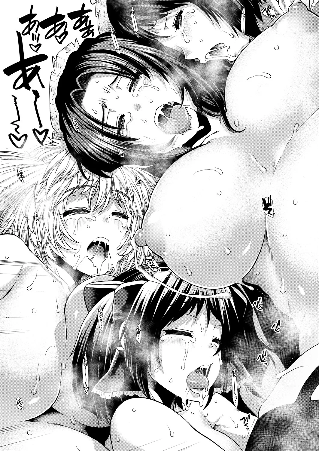 COMIC 夢幻転生 2025年4月号 Page.123