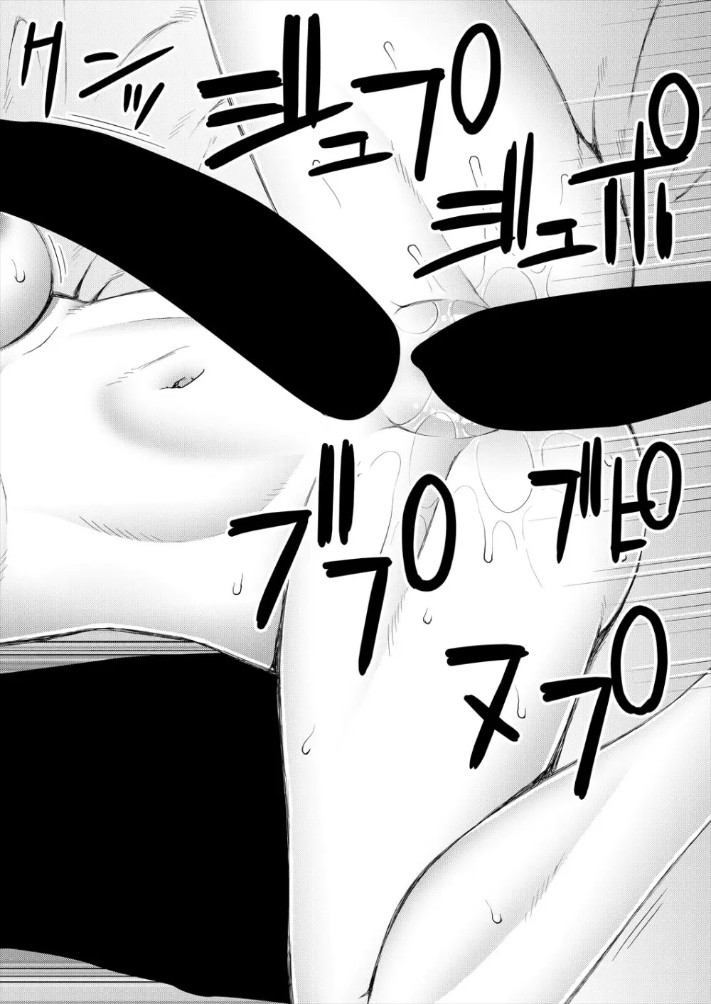 COMIC 夢幻転生 2025年4月号 Page.370