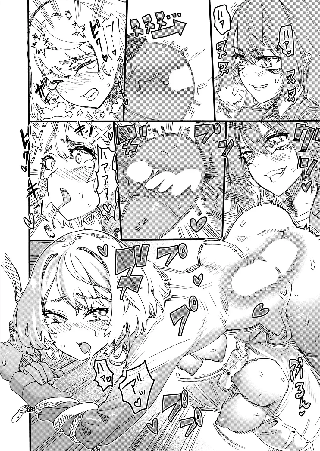 COMIC 夢幻転生 2025年4月号 Page.436
