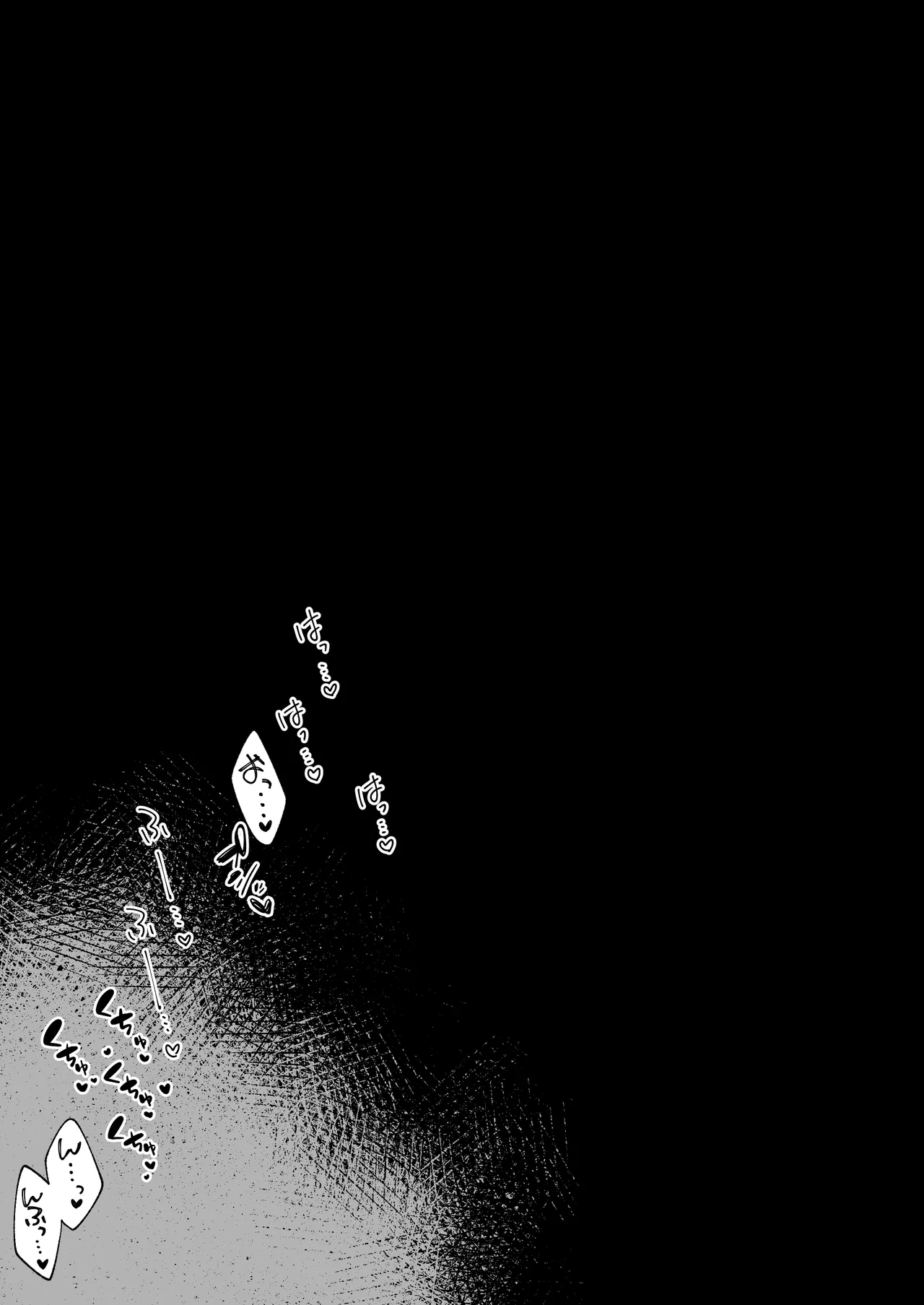 変な装備のせいでお◯んこ壊れてしまったではないかッ！1-2 Page.13