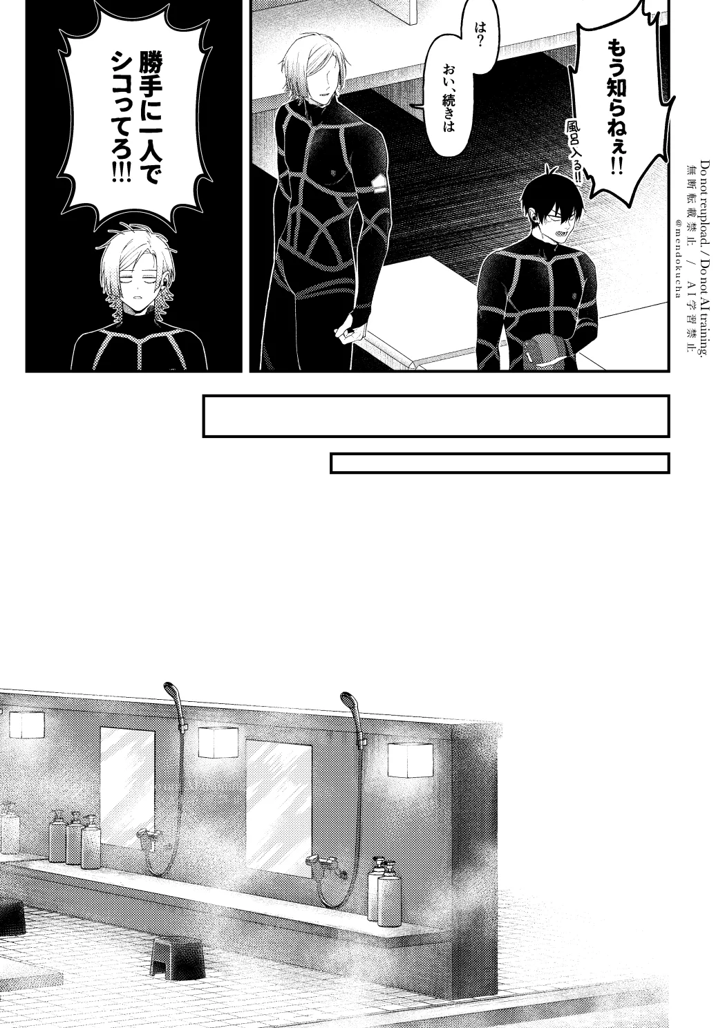 Crazy about you Page.11