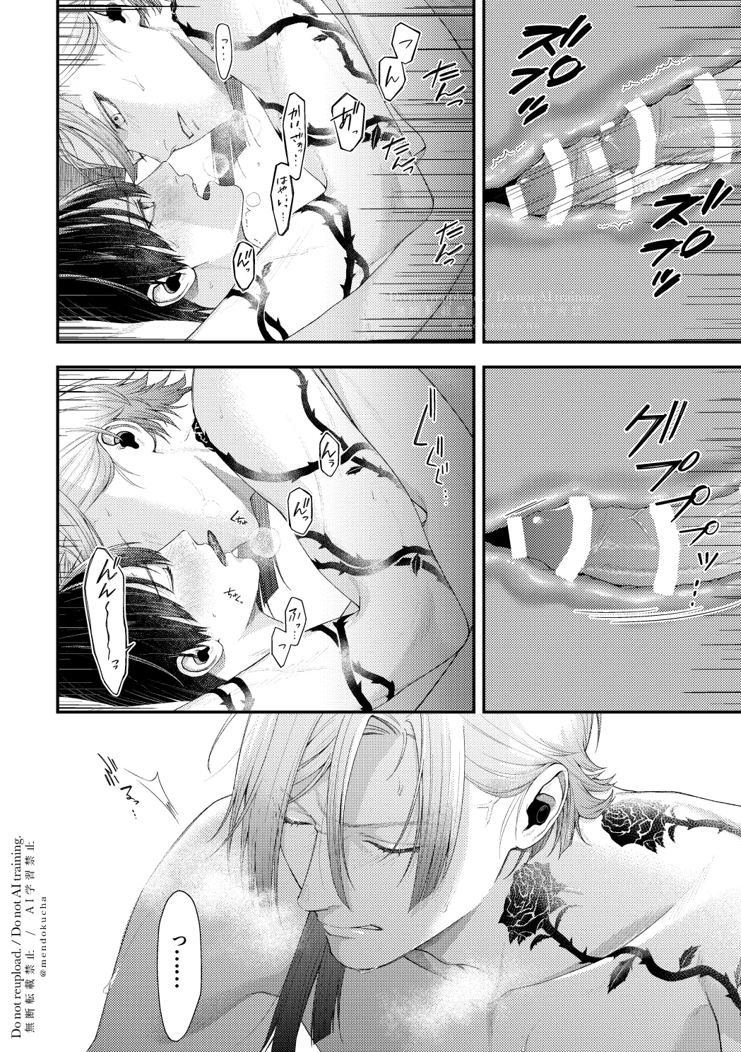 Crazy about you Page.40