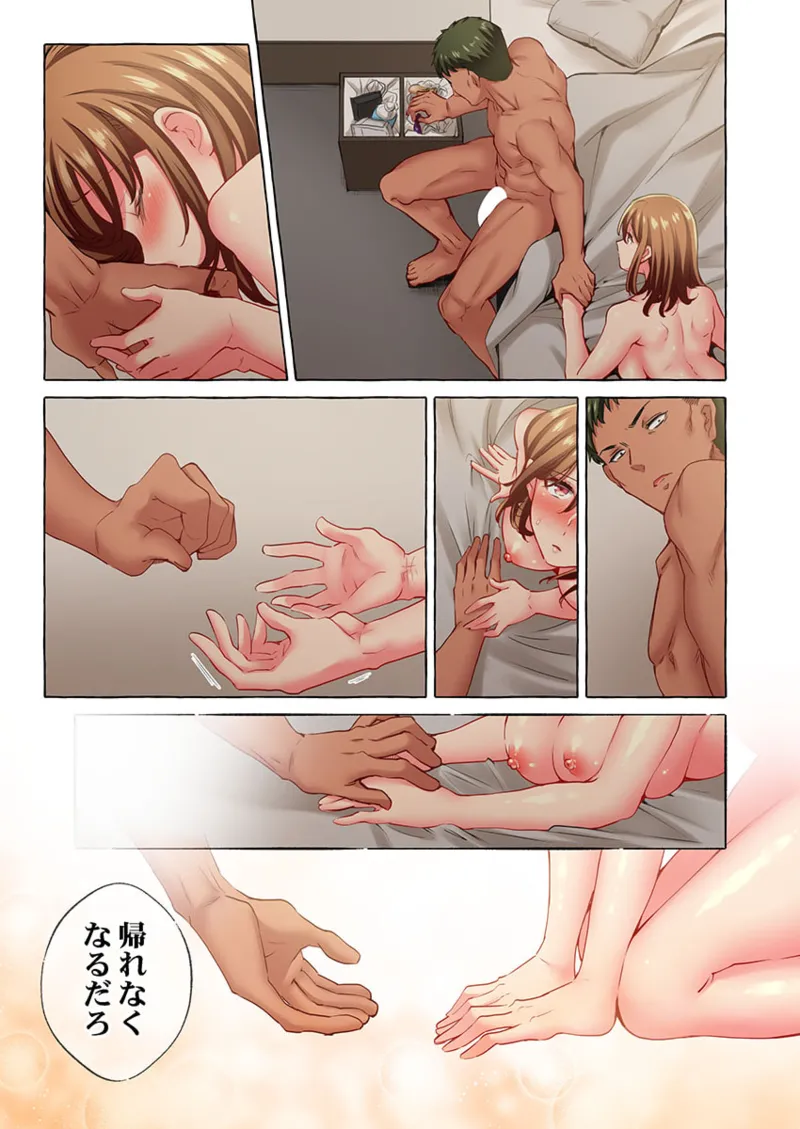 舞浜有希のイキ顔は部活顧問の俺しか知らない 36-43 Page.71