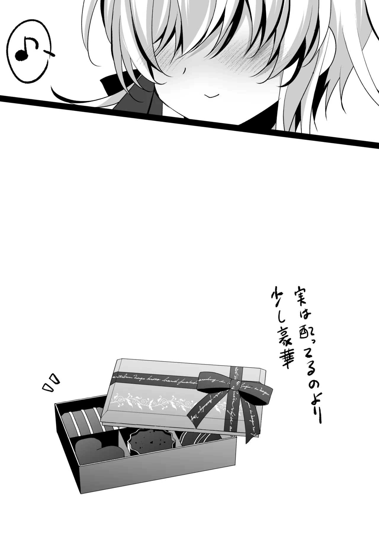催眠カノジョ 橋本加恋 3 Page.45