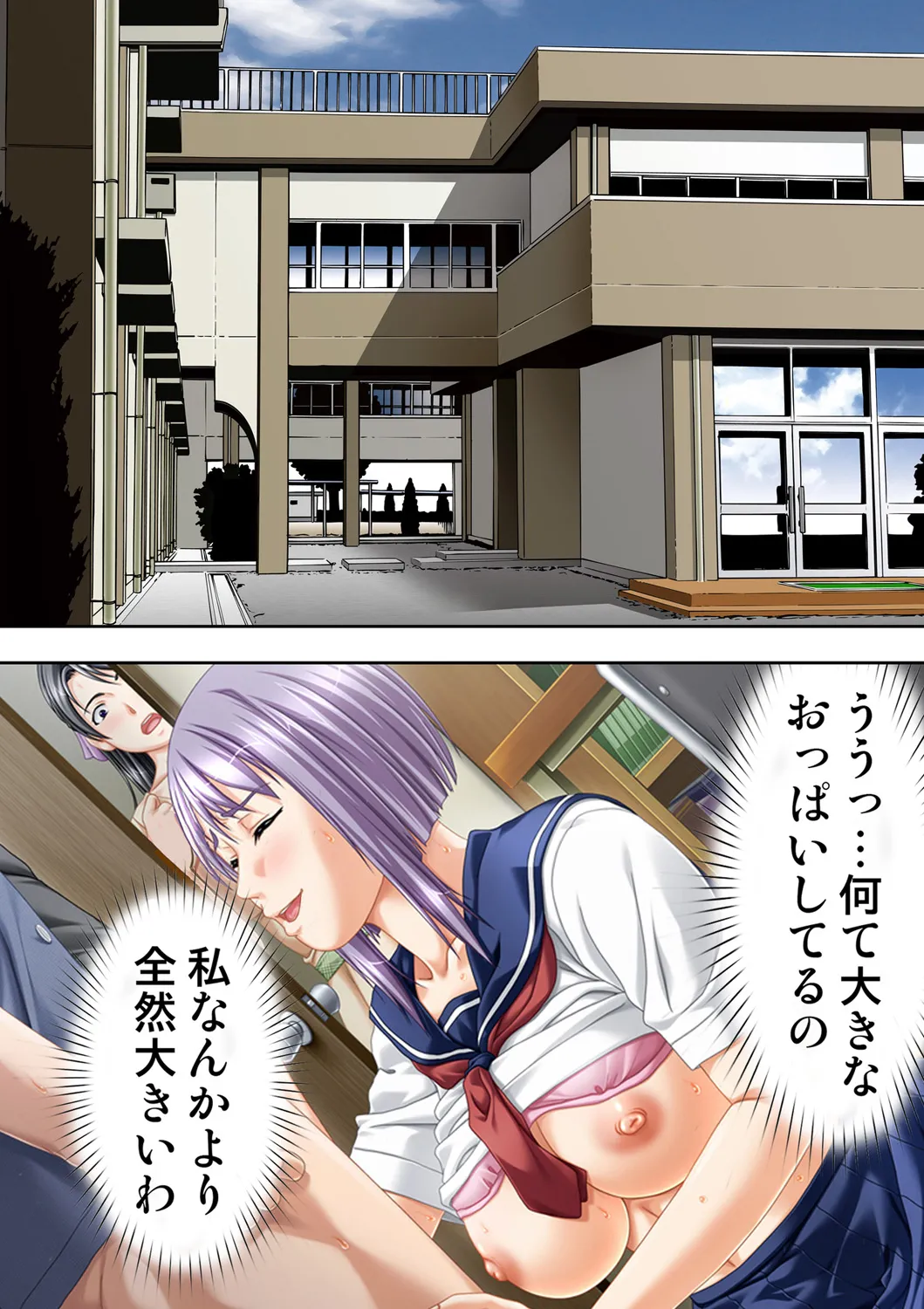 種憑け村~捧げられた裸女の性祭~2 Page.2