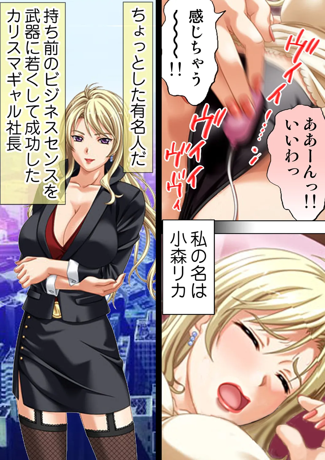 種憑け村~捧げられた裸女の性祭~2 Page.20