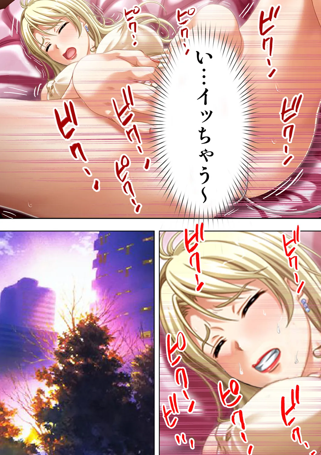 種憑け村~捧げられた裸女の性祭~2 Page.26