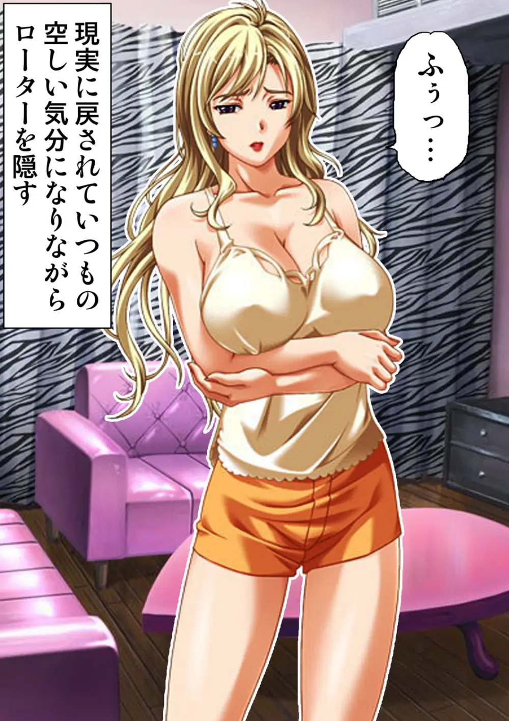 種憑け村~捧げられた裸女の性祭~2 Page.28