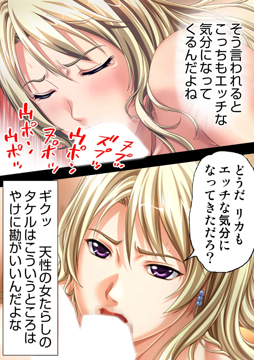 種憑け村~捧げられた裸女の性祭~2 Page.38