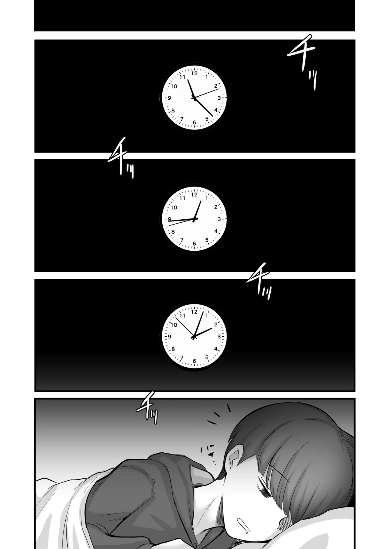 彼女が僕を壊した 初恋の亜子姉は僕の家族とセックスしてる Page.14