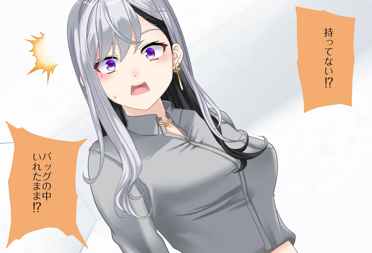 〇〇しないと出られない部屋Vol.28_樋口楓ちゃん鬼イカセ編 Page.40