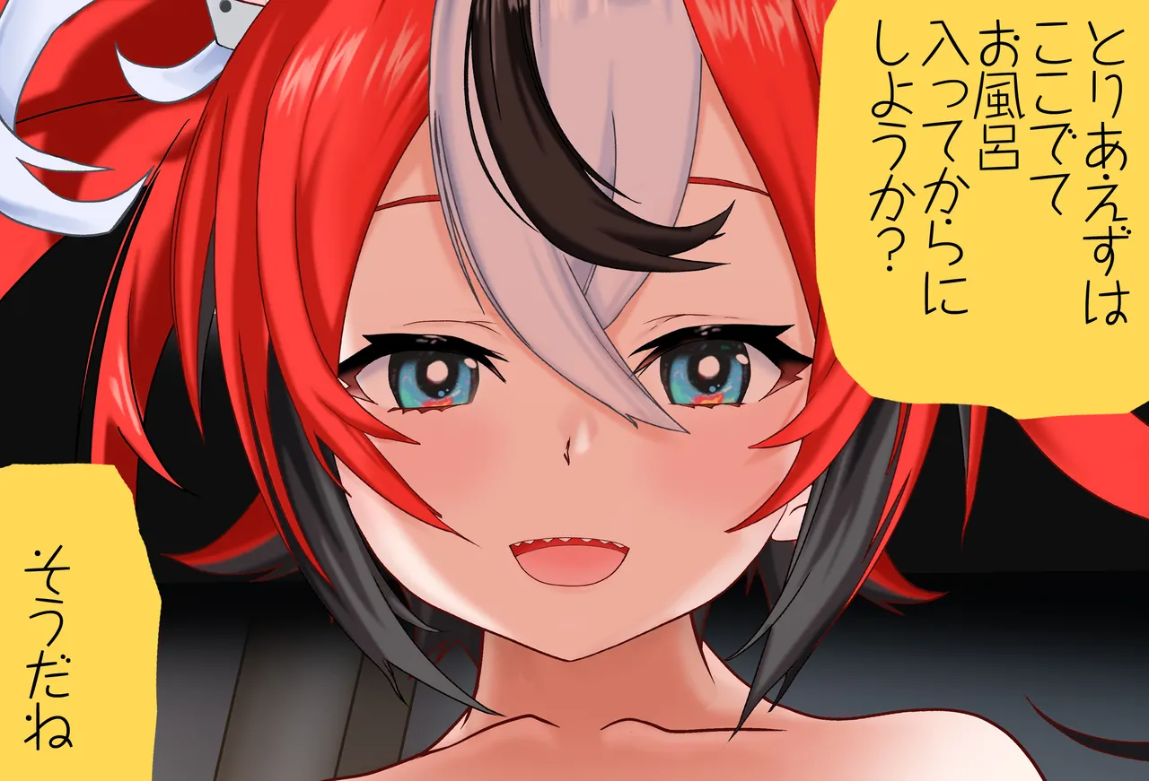 [Jelly fish (アハト)]ハコス_ベールズちゃんと押し入れの中_Vol.02_-騎乗位-編 Page.193