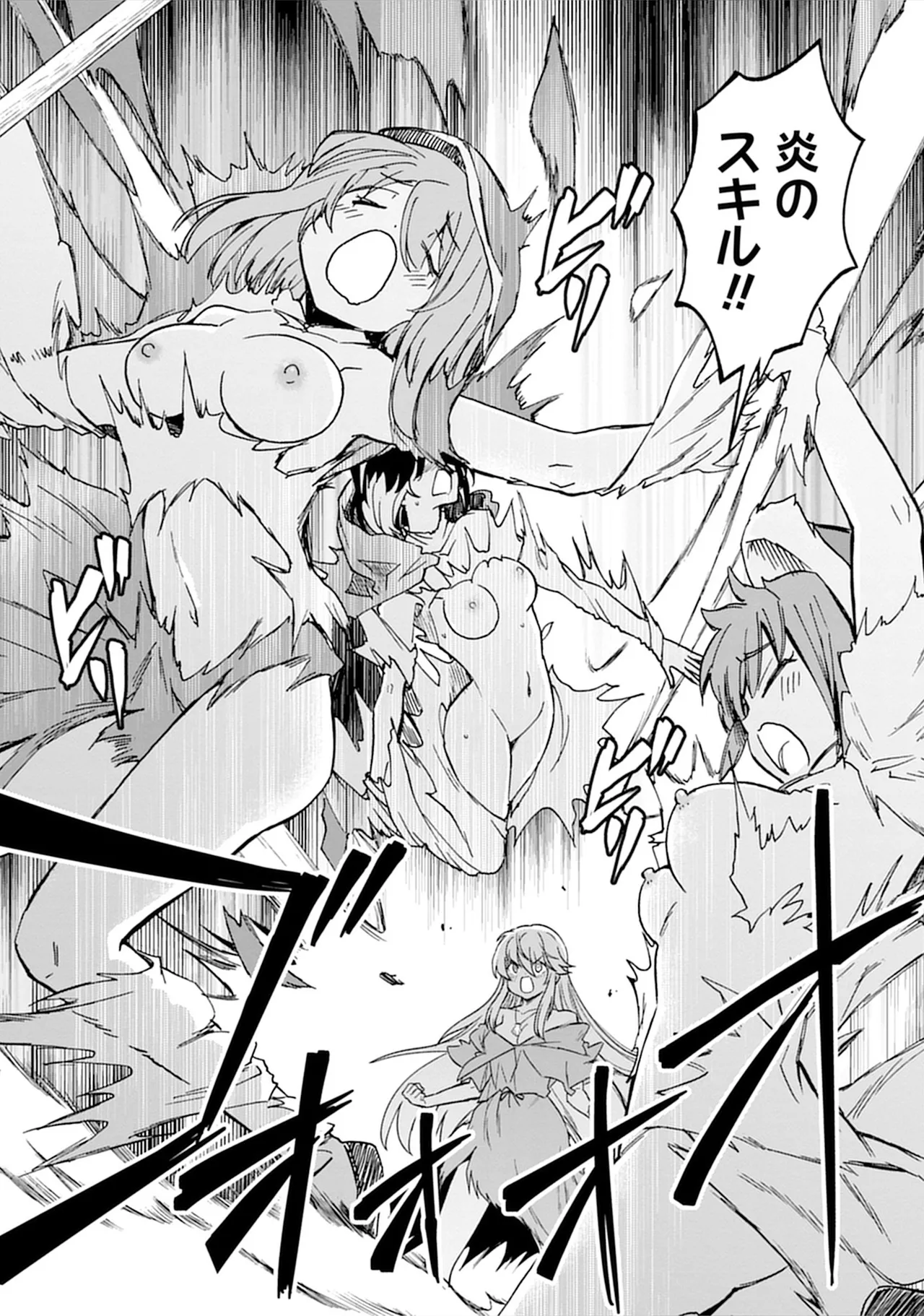くっ殺せの姫騎士となり、百合娼館で働くことになりました。vol.5 Page.92