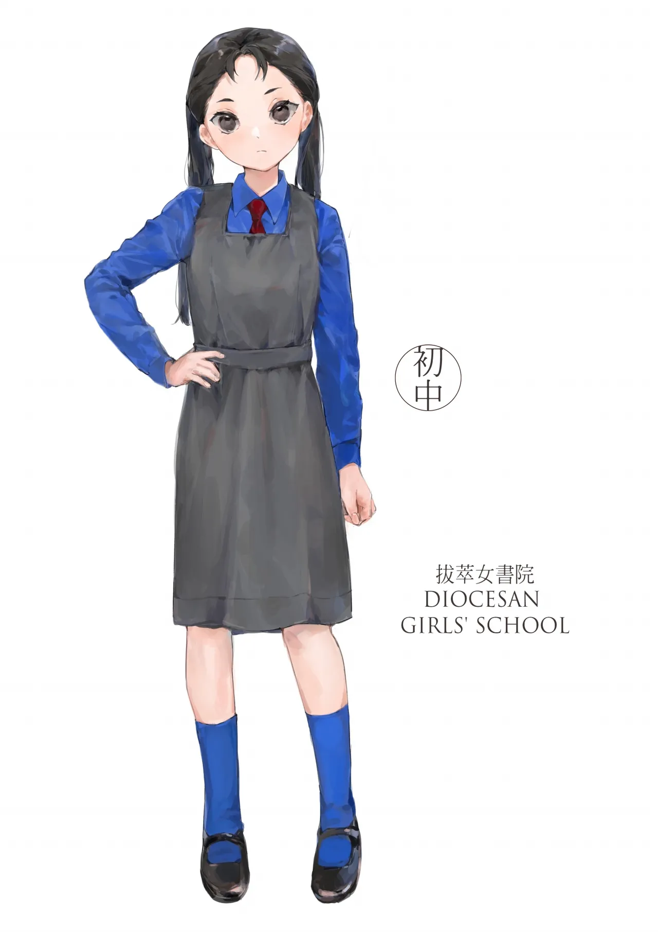 香港女子中学制服図鑑 Page.32