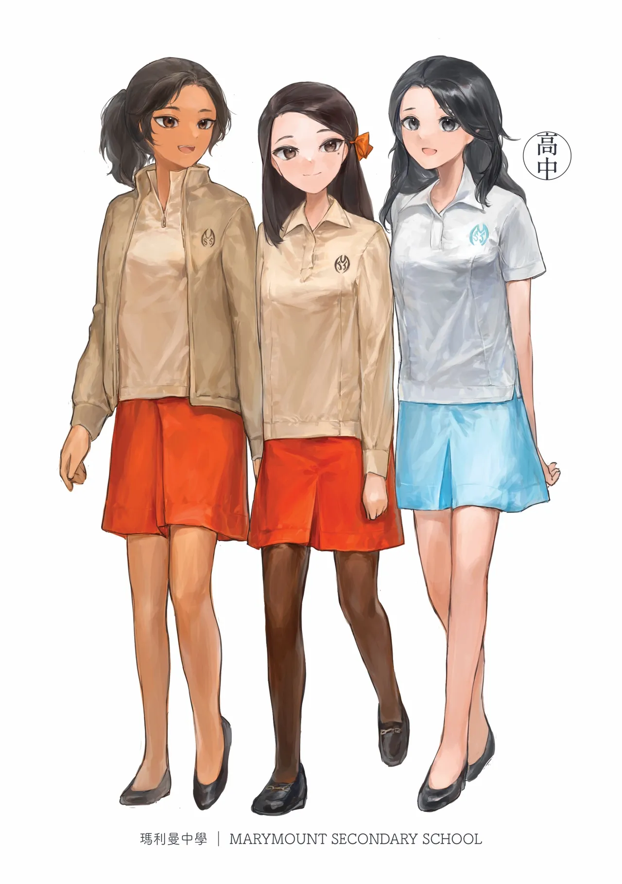 香港女子中学制服図鑑2 Page.11