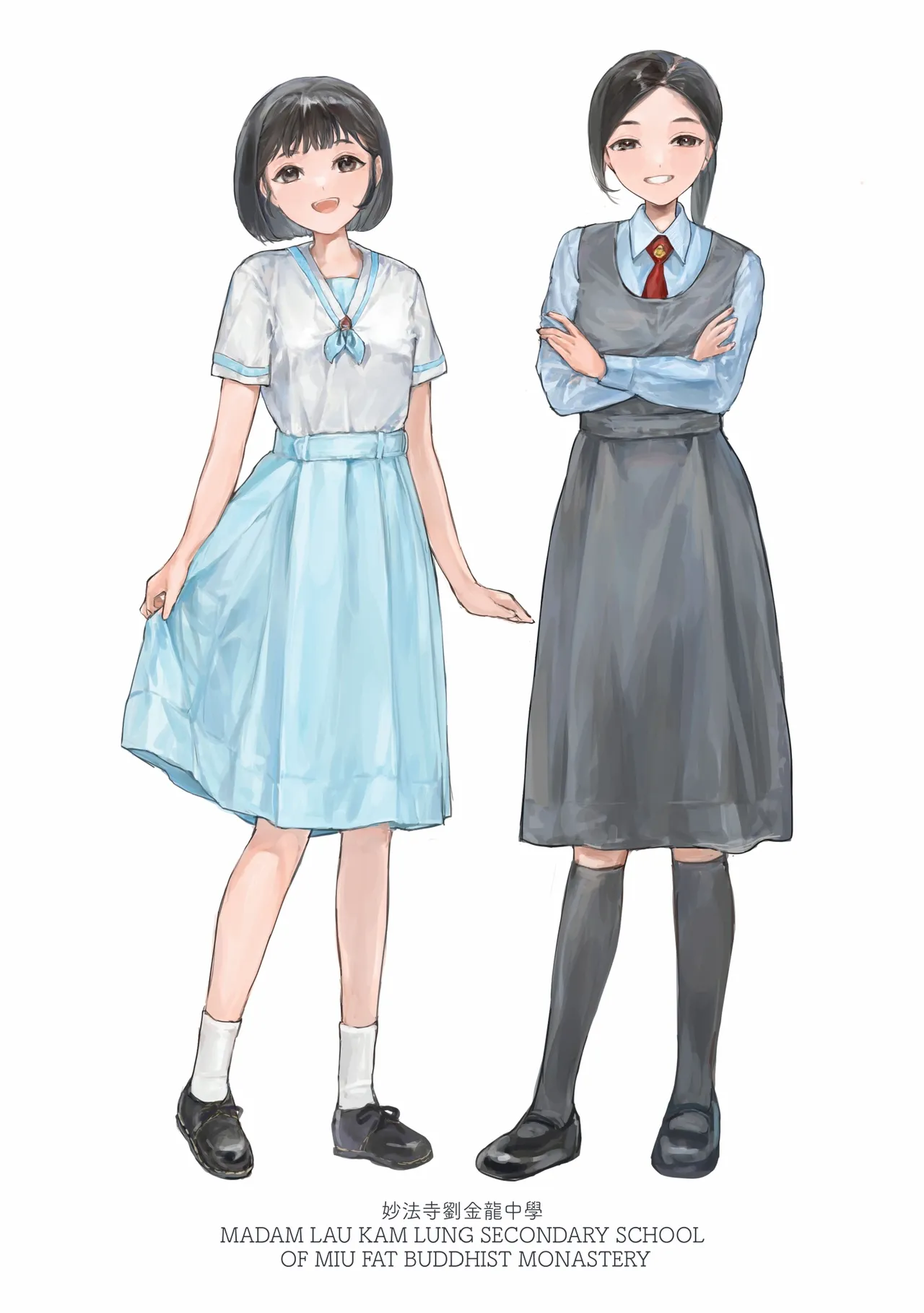 香港女子中学制服図鑑2 Page.16