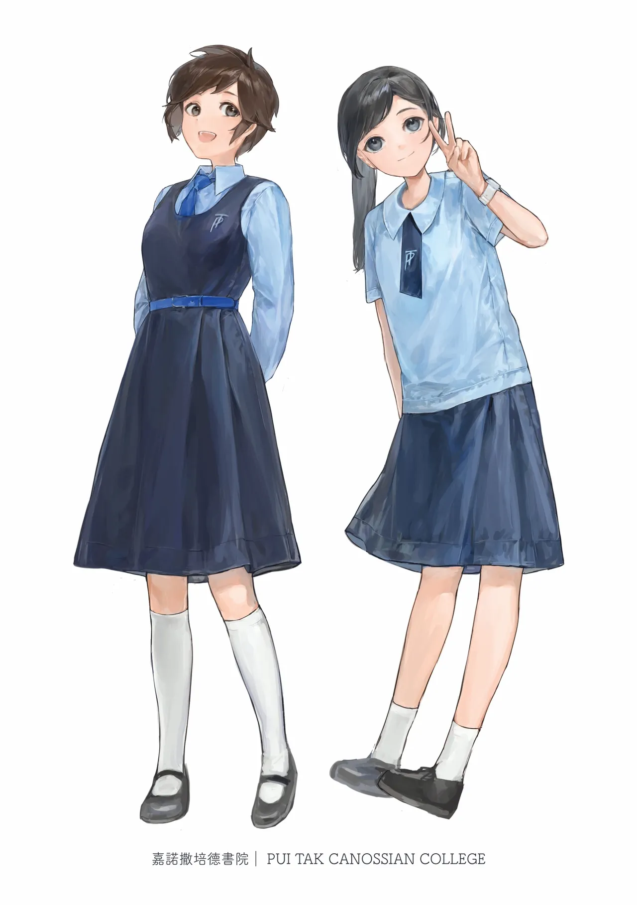 香港女子中学制服図鑑2 Page.17