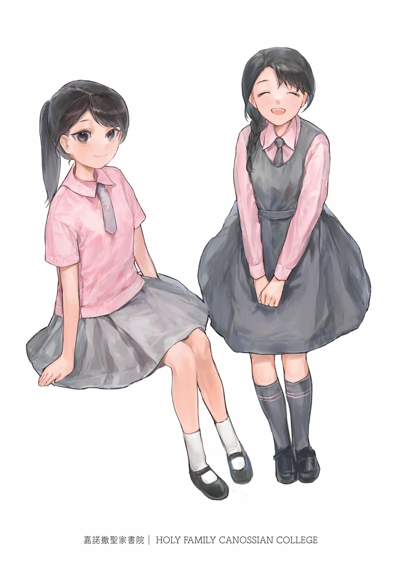 香港女子中学制服図鑑2 Page.18