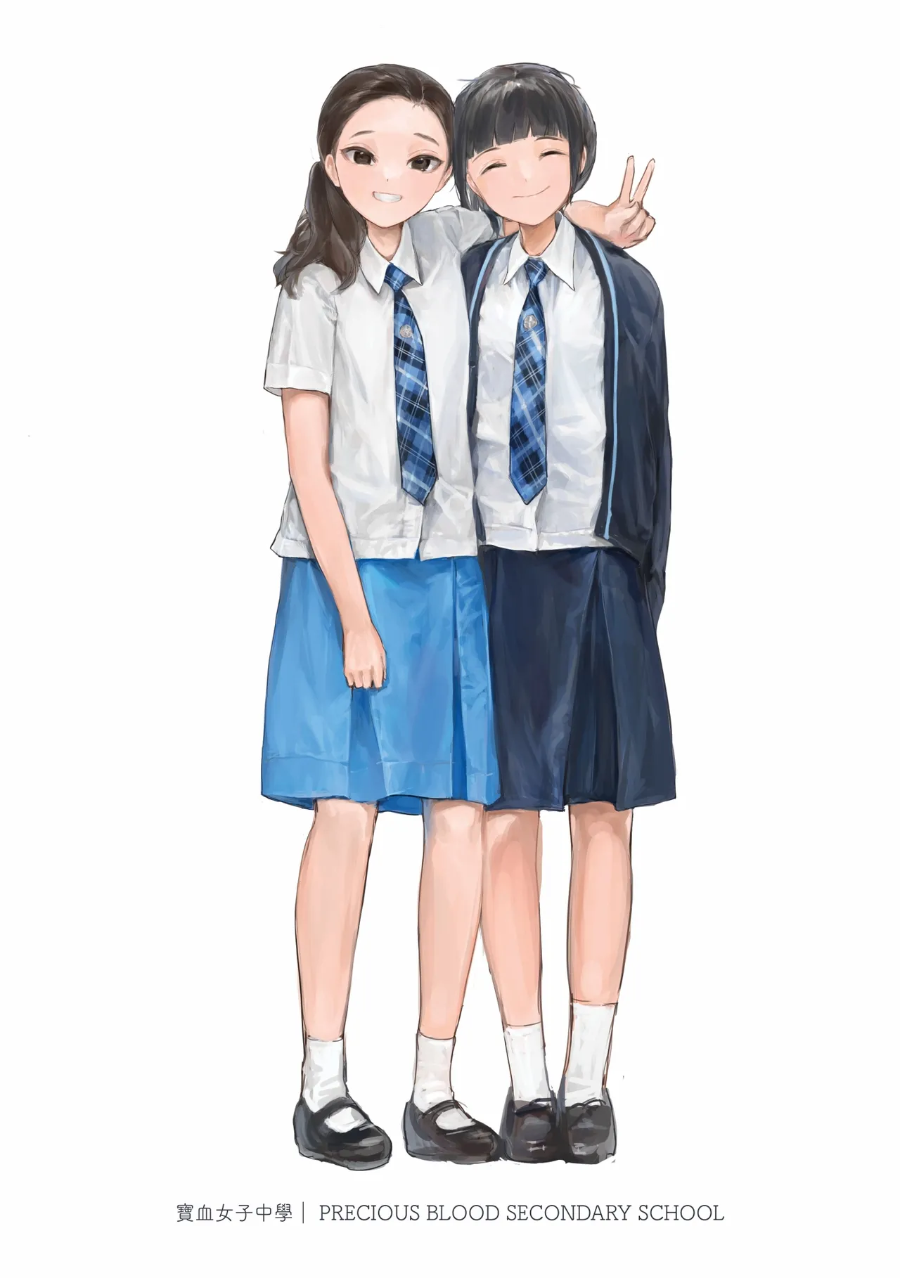 香港女子中学制服図鑑2 Page.20