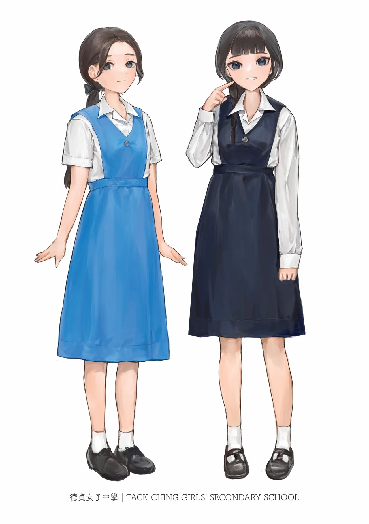 香港女子中学制服図鑑2 Page.22