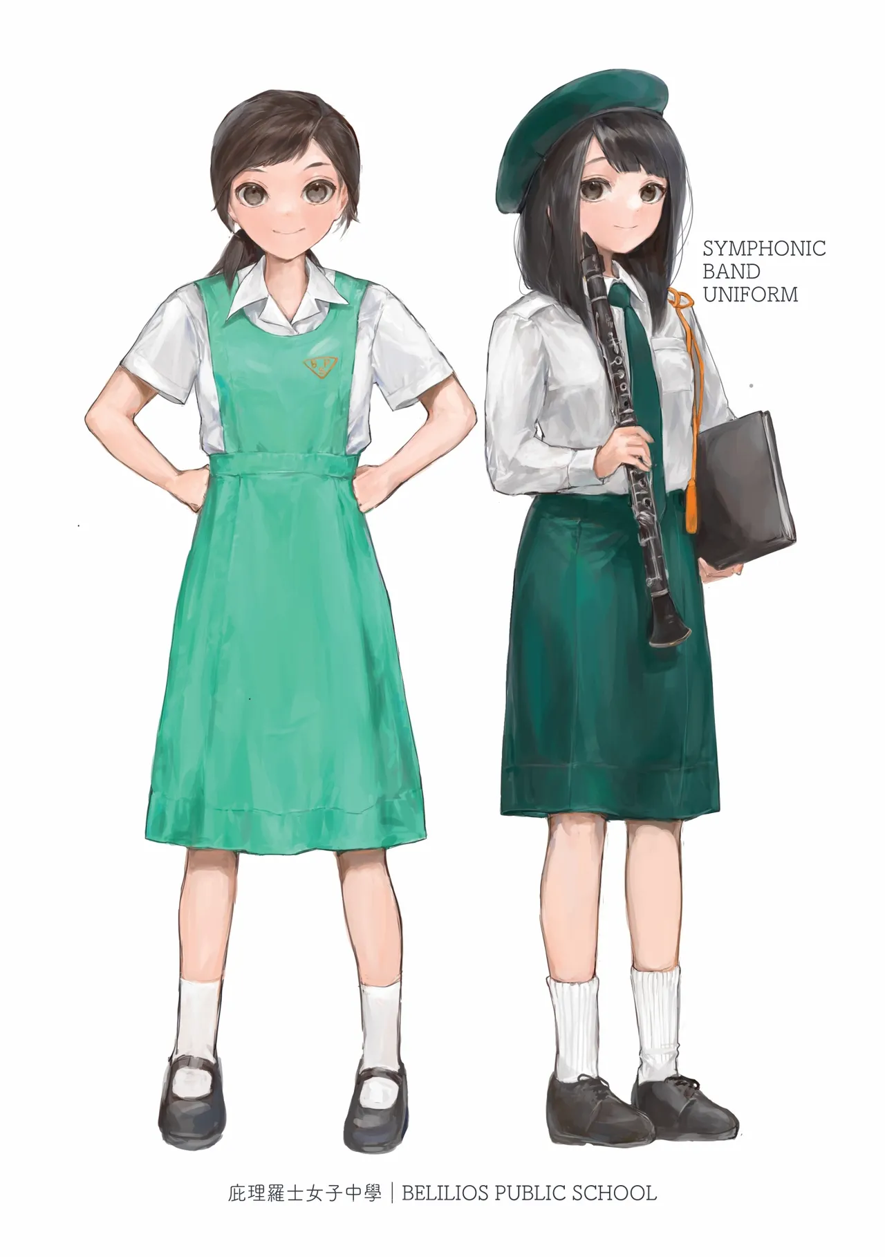 香港女子中学制服図鑑2 Page.23