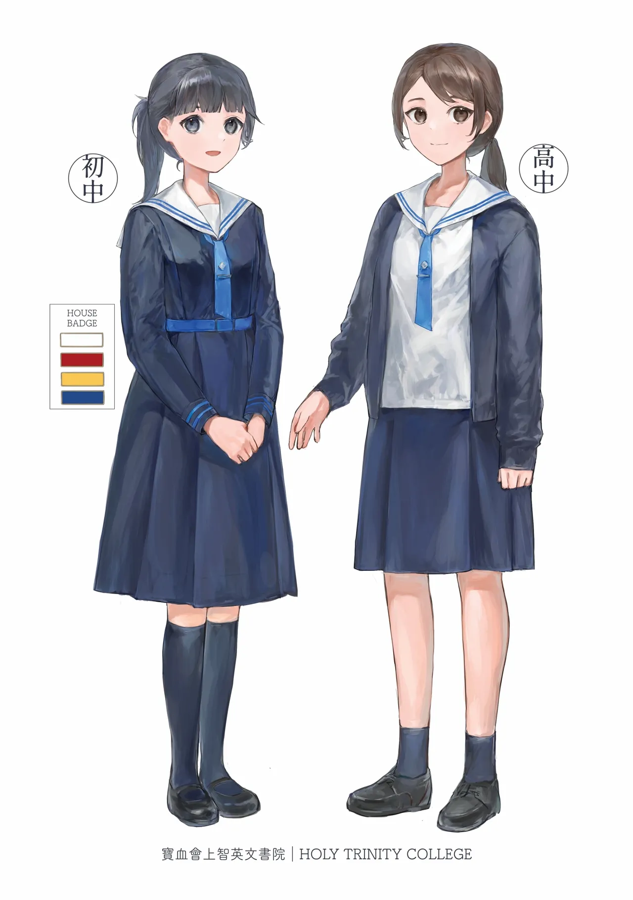 香港女子中学制服図鑑2 Page.26