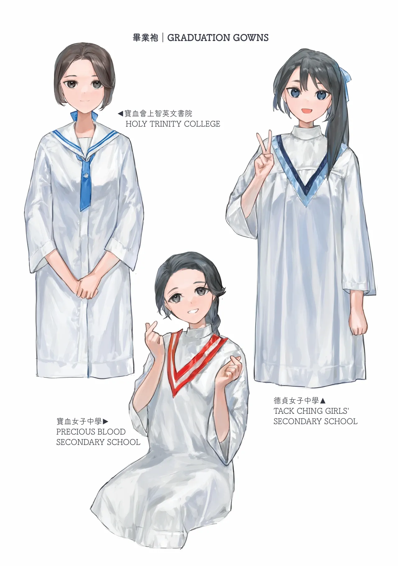 香港女子中学制服図鑑2 Page.27