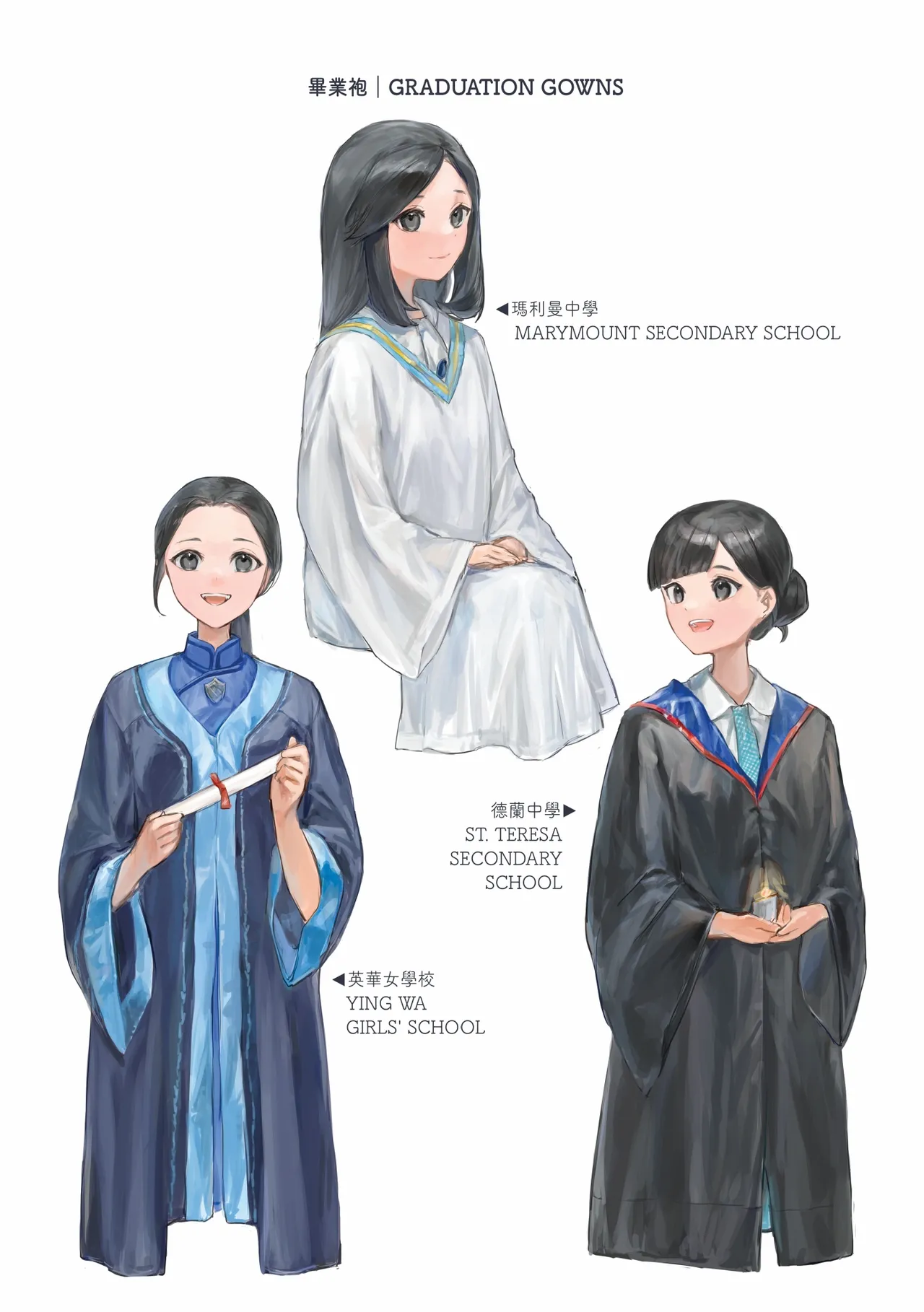 香港女子中学制服図鑑2 Page.28
