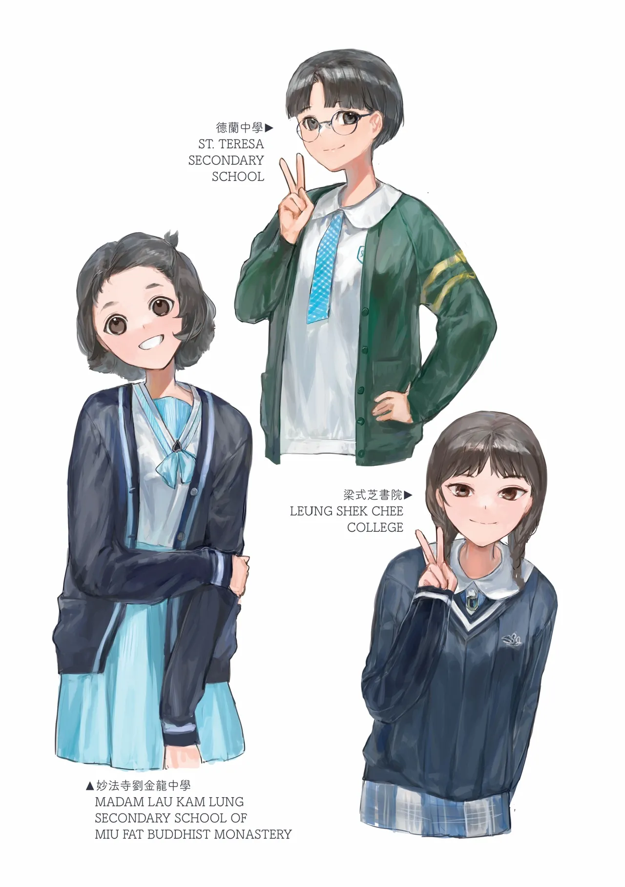 香港女子中学制服図鑑2 Page.29