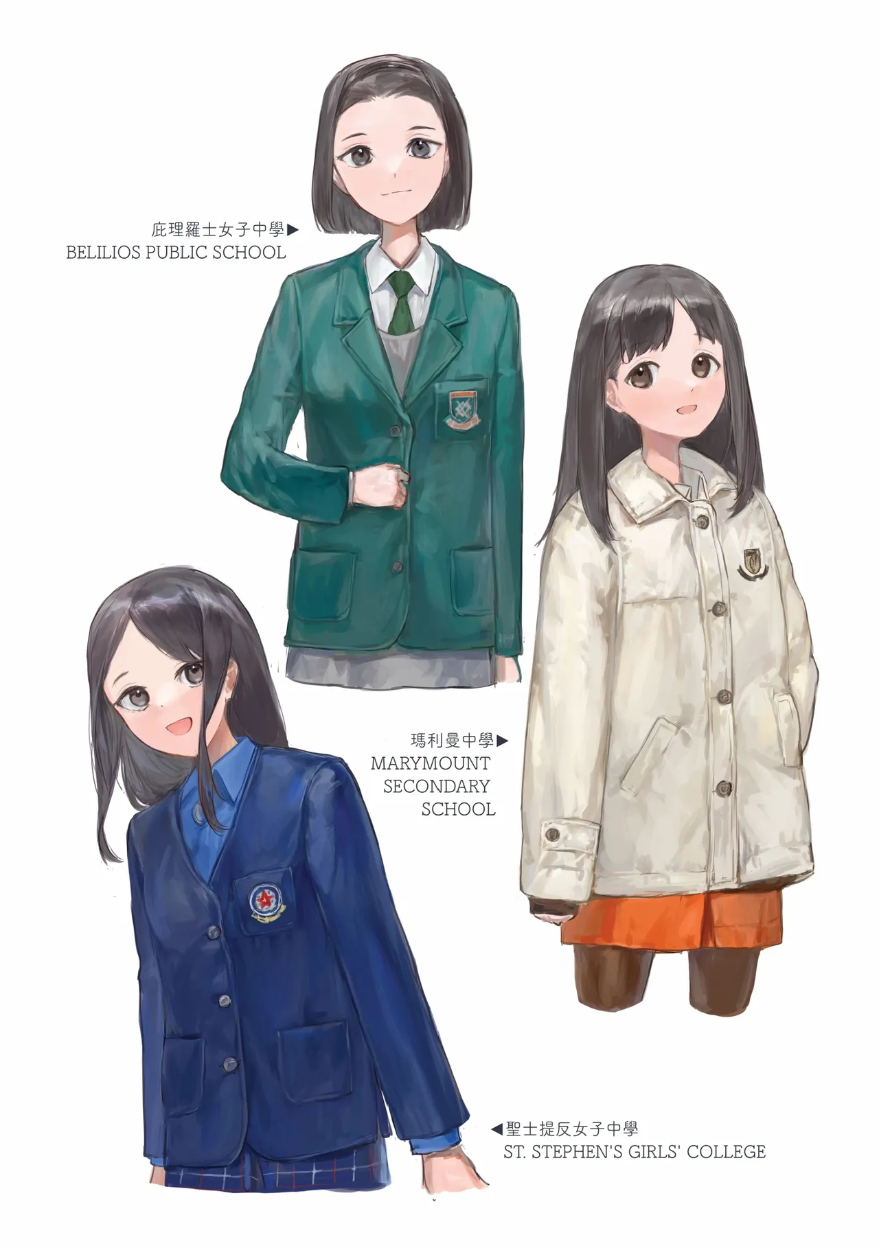 香港女子中学制服図鑑2 Page.30