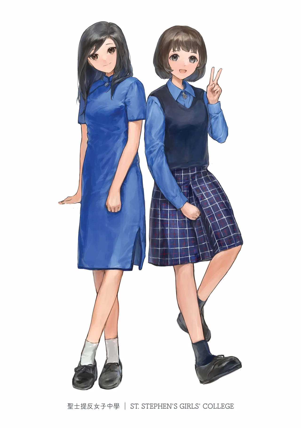 香港女子中学制服図鑑2 Page.8